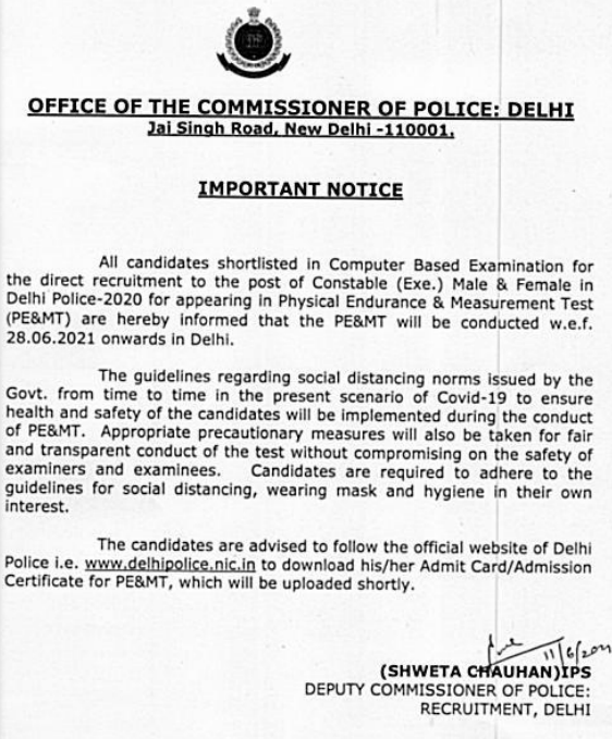 Delhi Police Constable Physical Admit Card 2021