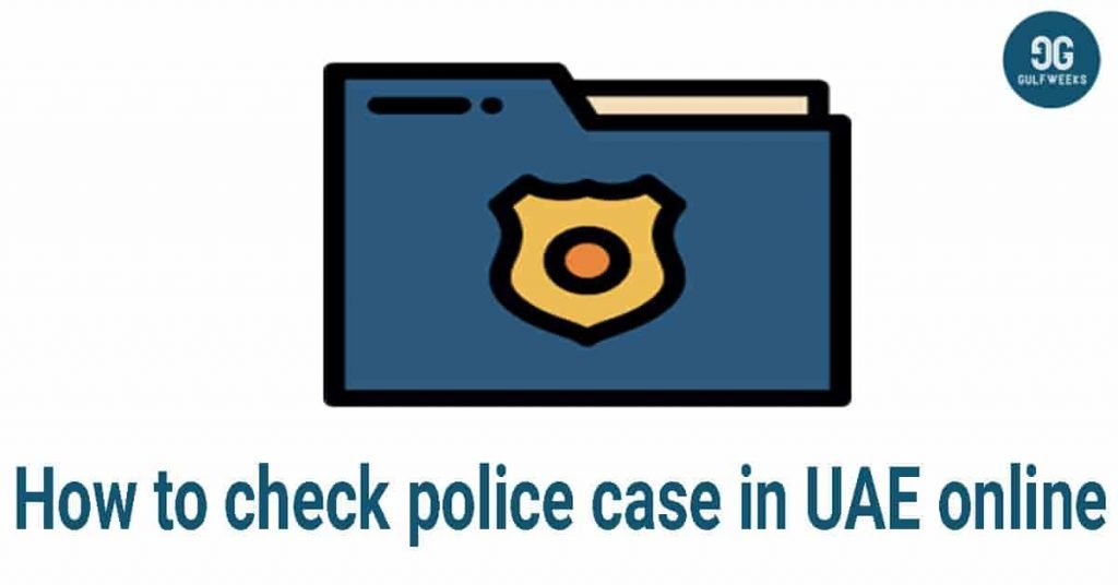 How to check police case in UAE online 2022
